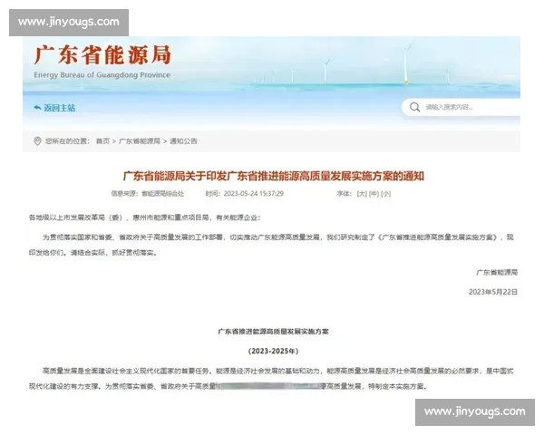 构建多元资本驱动的足球产业高质量发展创新融资整体方案路径策略