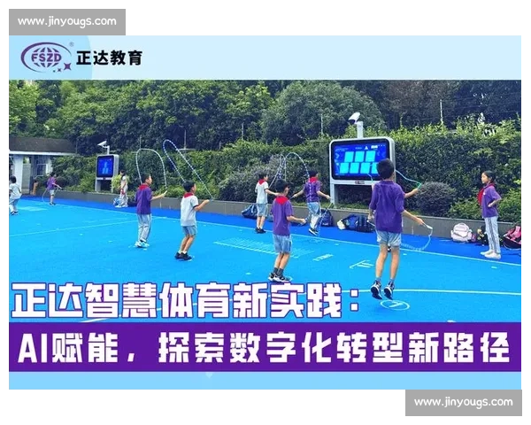 数字化浪潮下体育经济发展的路径与机遇研究创新驱动与产业融合视角 数字化浪潮下体育经济发展的路径与机遇研究创新驱动与产业融合视角